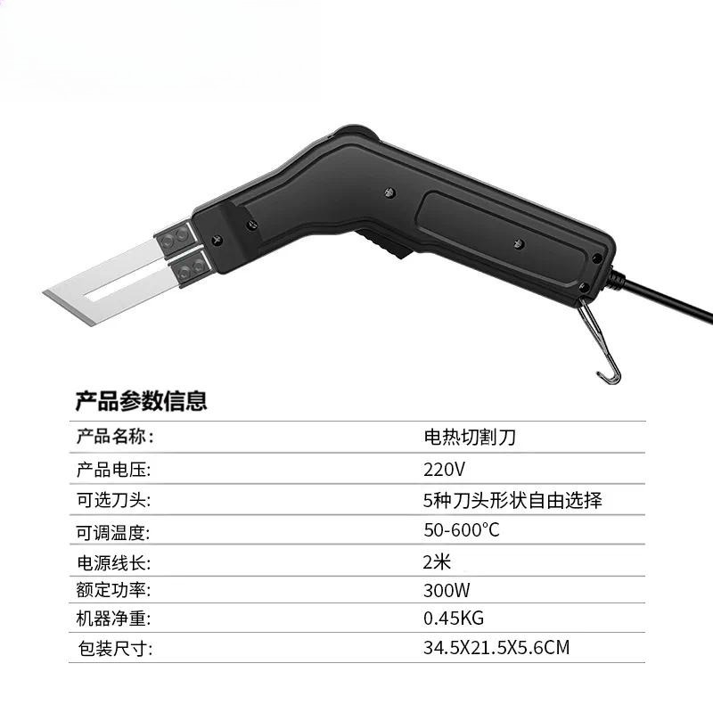 Electric Hot Melt Knife for Fo - Cutting Board Foam ulasan dan harga