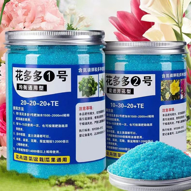 200g Garden Water-soluble Fert - Root Stimulator Liquid ulasan dan harga