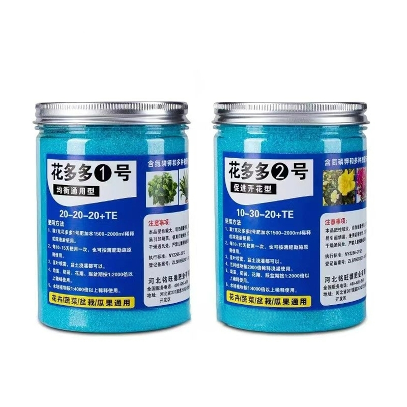 200g Garden Water-soluble Fert - Root Stimulator Liquid ulasan dan harga